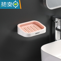 敬平卫生间香皂盒壁挂式沥水免打孔家用双层不积水浴室放肥皂盒置物架 北欧粉