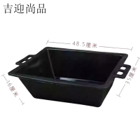 吉迎尚品 瓦工灰斗灰盆牛筋盆灰槽皮盆 48*35*16cm 个