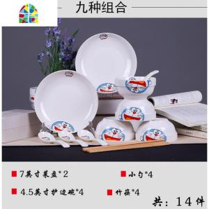 景德镇卡通碗碟套装 中式创意可爱陶瓷盘子碗组合餐具4人家用碗盘 FENGHOU 哆啦A梦6盘6碗6勺6筷