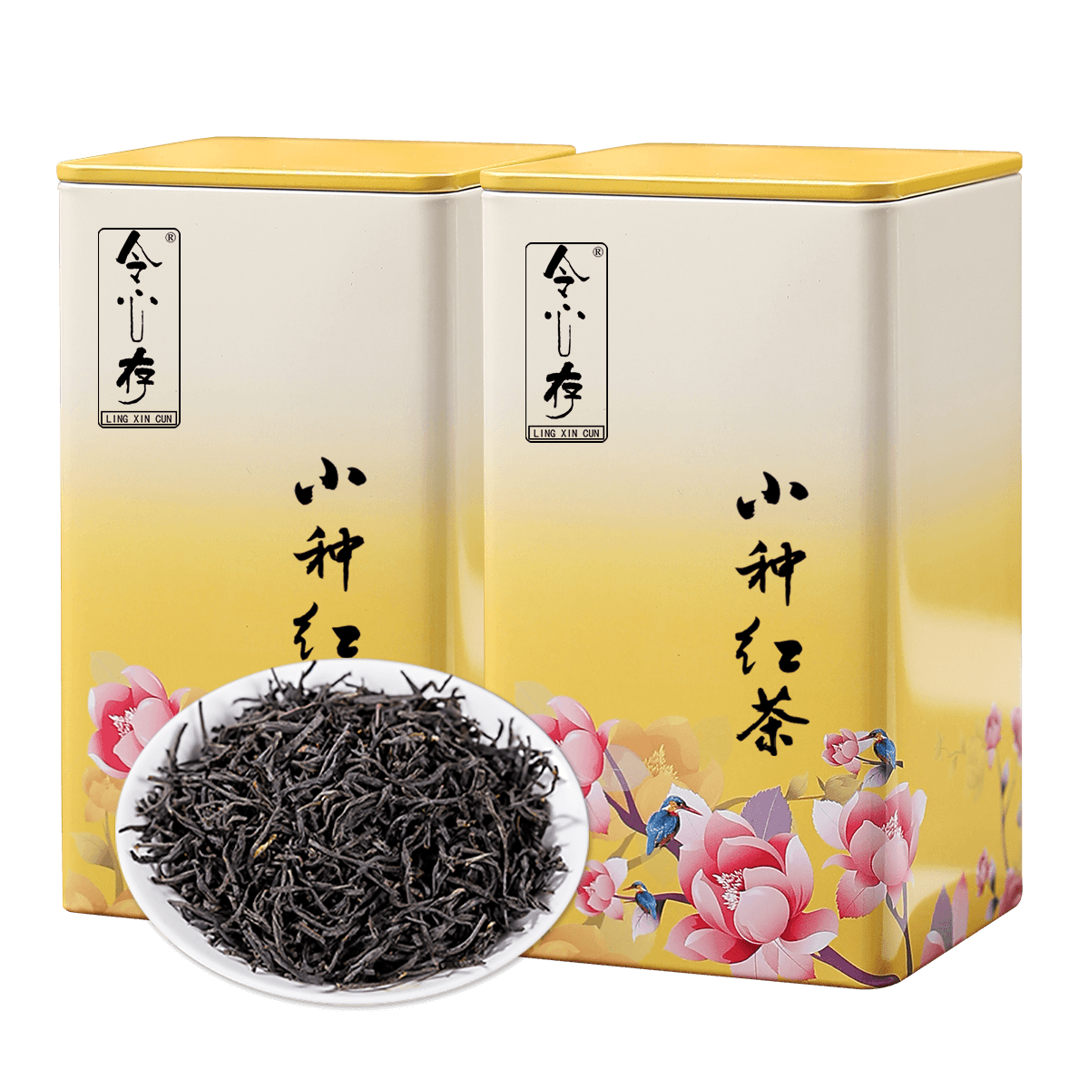 源御露武夷小种红茶浓香型新茶礼罐装敬长辈礼用配礼袋茶叶250g