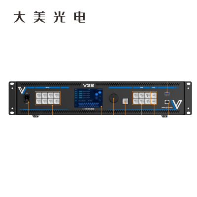 大美光电 视频控制器V32 1台