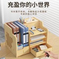 [补贴10%]文件架办公桌桌面书架多层文件框文件夹收纳盒置物架a4纸整理文件盒资料架办公用品大全文具工位神器收納家居