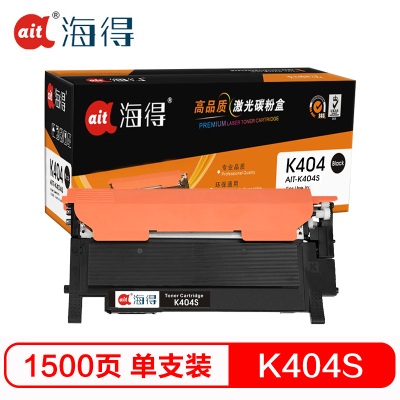 Ait海得 MLT-K404S硒鼓 专业版 AIT-K404S黑色 适用三星C480W FW FN C430W