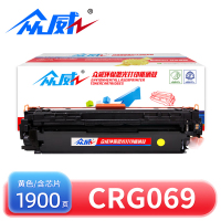 众威 硒鼓CRG069黄支