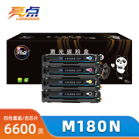 亮点硒鼓M180N 套