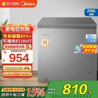 美的(Midea)小冷柜200升 减霜家用囤货 一级能效冰柜母婴母乳小冰箱 BD/BC-200KMF(E)以旧换新