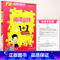 [阅读训练]五年级 英语 小学通用 [正版]沸腾英语小学三年级四年级五年级六年级上册下册英语阅读训练听力100篇阅读理解