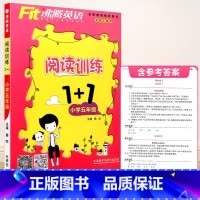 [阅读训练]五年级 英语 小学通用 [正版]沸腾英语小学三年级四年级五年级六年级上册下册英语阅读训练听力100篇阅读理解