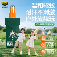 森林地带驱蚊液15%派卡瑞丁 100ML(乐野款)