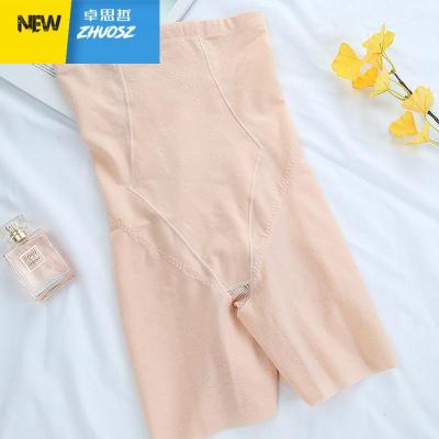 塑身裤产后收腹提臀塑形束腰舒适薄款束身美体裤卓思哲