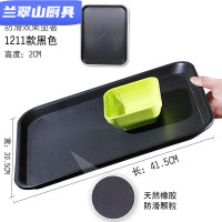 托盘长方形端菜食堂餐厅上菜餐盘汉堡肯德基防滑快防滑1211 803咖啡色加厚PP材质