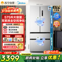 美的冰箱575L法式四开门电冰箱全空间净化双系统循环净味除菌一级能效无霜大容量BCD-575WFPZM(E)钛钢灰-星烁