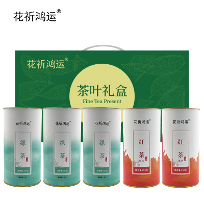 花祈鸿运 防暑茶叶礼盒 B 1250克 盒