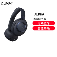 cleer任贤齐代言ALPHA 头戴式智能降噪耳机自适应长续航商务通勤立体声无线蓝牙耳机元旦新年礼 星空蓝
