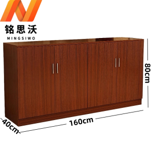 铭思沃鞋柜160*40*80cm个