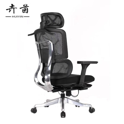 卉茵 办公椅 48*53*115cm 把