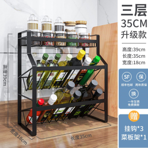 炊大皇厨房置物架 靠墙窄置物架桌面调味罐架子调味品收纳调料架 3层[免安装/顺丰]砧板架+挂钩*3
