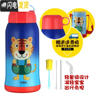 三维工匠儿童保温杯带吸管学生水壶两用男女宝宝幼儿园防摔水杯子 蓝色渐变老虎