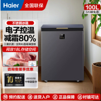 海尔冰柜家用卧式一级能效冷藏冷冻-40度低温小冷柜BC/BD-100GHEPG