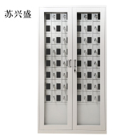 苏兴盛手机存放柜48门下档1800*960*300mm