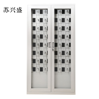 苏兴盛手机存放柜48门下档1800*960*300mm