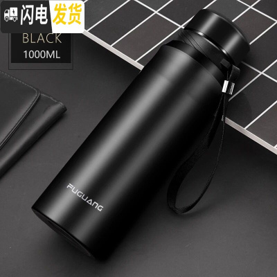 三维工匠保温杯大容量1000水壶户外不锈钢便携刻字茶杯男女学生水杯 1000黑色