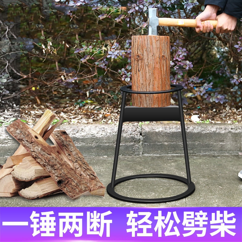 劈柴家用农村手动ciaa多功能辟柴刀斧头砍材破柴机安全劈木头工具