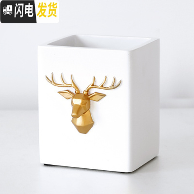 三维工匠创意时尚笔筒摆件简约可爱学生书房书桌办公用品笔桶收纳摆设 鹿头方形笔筒[白色]