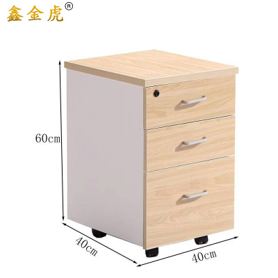 鑫金虎活动柜职员文件柜三抽储物柜O8