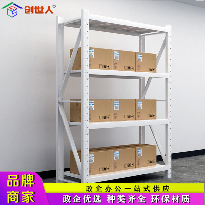 创世人 轻型货架承重100kg置物架四层 1500*600*2000mm