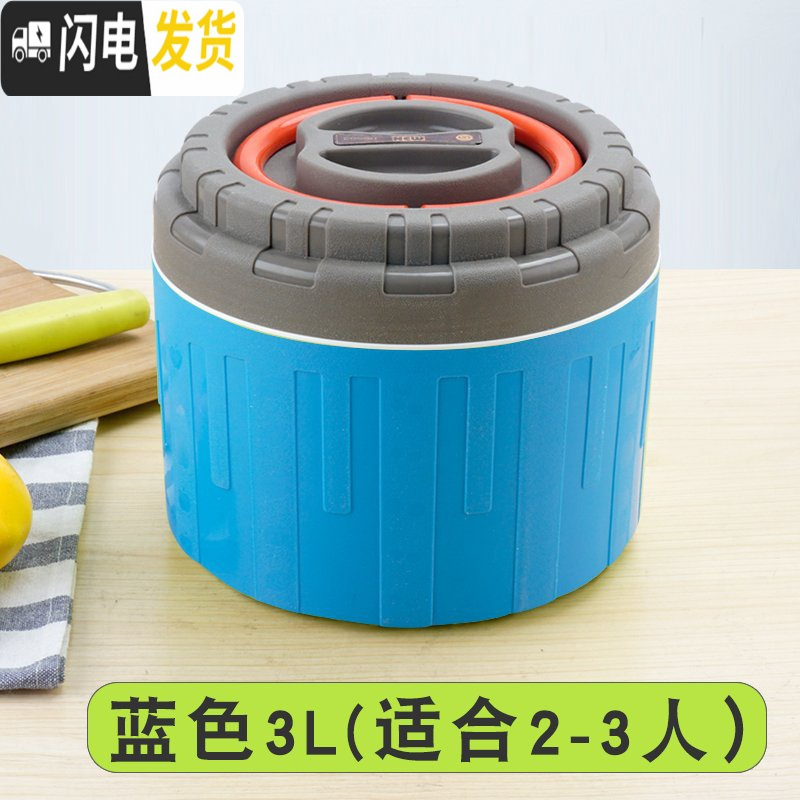 三维工匠特大容量汤壶不锈钢保温汤粥饭桶超长保温桶饭盒防漏双层手提冰桶 3蓝色(有防漏效果)