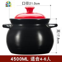 砂锅炖锅熬粥煲汤土锅家用明火大容量陶瓷煲可高温石锅粥锅 FENGHOU 4.5升(4-6人)