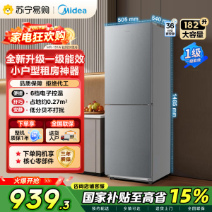 [自营]美的冰箱182升两门一级能效家用小户型小冰箱低噪音真省电 冷藏冷冻双温不占地新款MR-191A 钛钢灰以旧换新