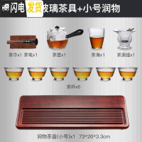 三维工匠竹制茶盘整块功夫茶具托盘家用商用简约长方形排水式干泡茶盘 润物+玻璃茶具套装(送茶渣)