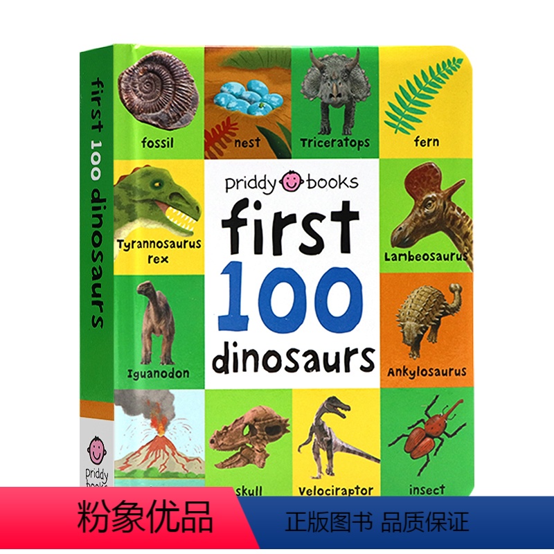 [正版]启蒙认知100词系列 恐龙 英文原版绘本 First 100 Dinosaurs 图解字词典 宝宝启蒙单词 亲