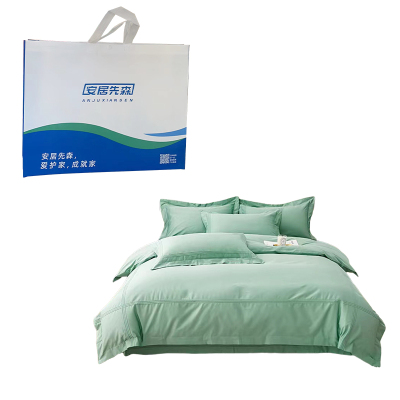 安居先森100支匹马棉棉埋绳四件套绿色