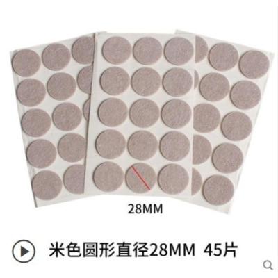防滑耐磨损脚垫实木地板保护垫家具餐桌椅座椅凳子腿垫高橡胶垫片JINGPING米色圆形直径2.8厘米45片桌脚垫