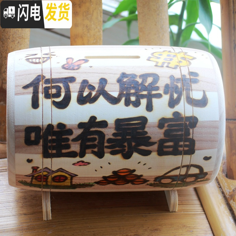 三维工匠原创定制防摔存钱罐可取可只进不出抖音网红朋友亲人成人儿童 何以解忧,唯有暴富储蓄罐