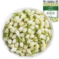 甄选茉莉花正品干货新茶茉莉花茶浓茉莉花花干官方店煮水泡茶