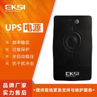 爱克赛(EKSI)UPS不间断电源 EK210A后备式 全新正品(7-10个工作日内发货)