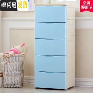 三维工匠45cm宽加厚塑料抽屉式收纳柜宝宝衣柜储物柜儿童玩具整理柜五斗柜
