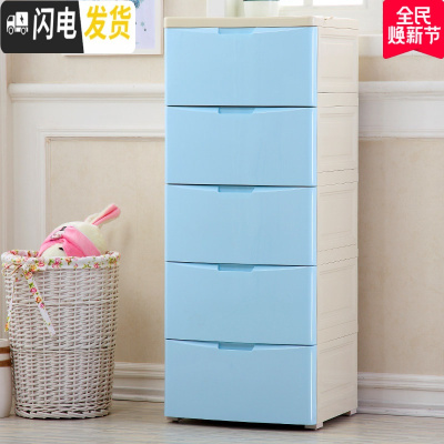 三维工匠45cm宽加厚塑料抽屉式收纳柜宝宝衣柜储物柜儿童玩具整理柜五斗柜
