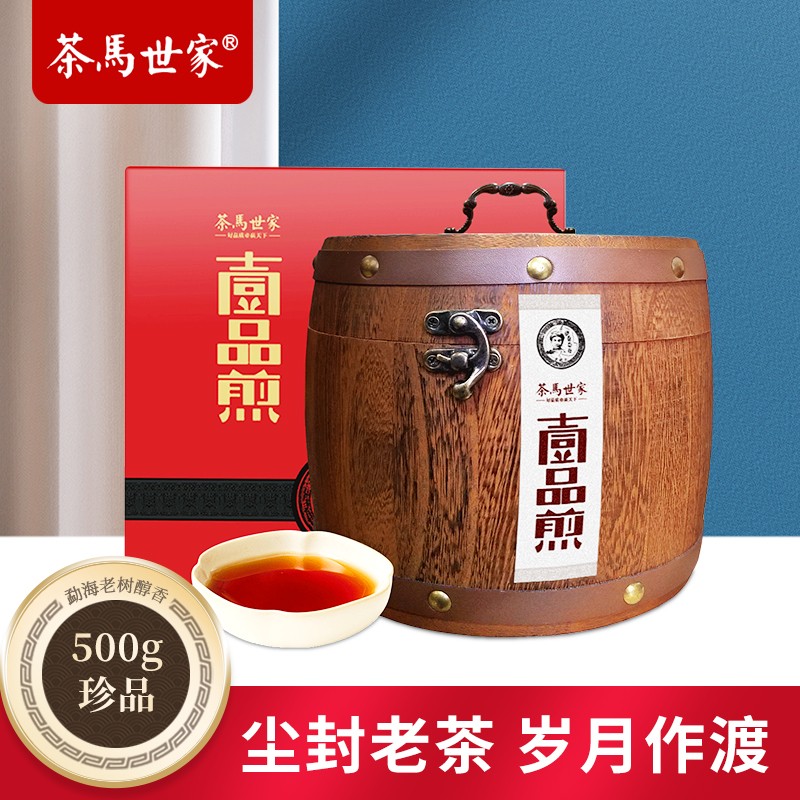 茶马世家老茶头普洱熟茶珍藏木桶礼盒装500g 云南勐海古树醇香茶叶礼盒
