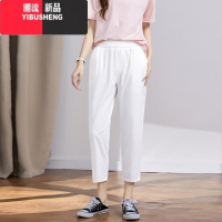 YIBUSHENG八分烟管裤女季薄款冰丝休闲宽松小个子大码加肥加大宽松
