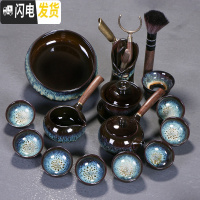 三维工匠窑变石磨自动茶具建盏功夫茶具套装家用懒人天目釉茶壶茶杯泡茶器 窑变蓝侧把茶具16头