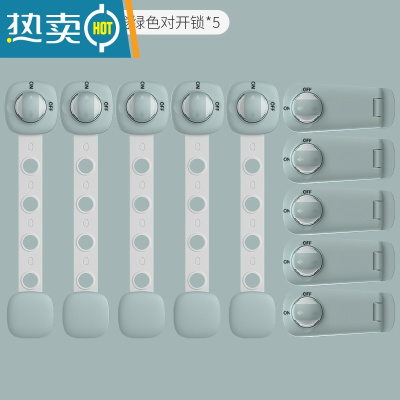 显彩儿童抽屉锁宝宝多功能安全锁防夹手冰箱锁柜子柜门锁扣推拉门卡扣 [3M胶贴][酪梨绿]多功能长锁5枚-对开门房门安全扣