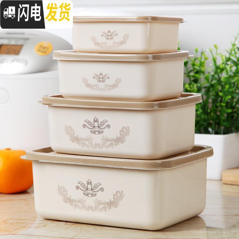 三维工匠套装塑料泡面碗冰箱收纳盒微波炉饭盒家用密封水果盒子圆形 卡其长方形四件套