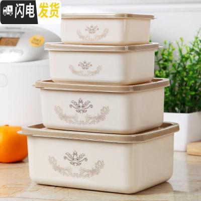 三维工匠套装塑料泡面碗冰箱收纳盒微波炉饭盒家用密封水果盒子圆形 卡其长方形四件套