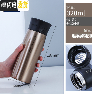三维工匠旗舰店保温杯男泡茶水杯不锈钢男士学生携带便携生日 金色320