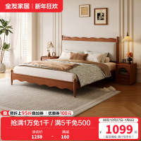 全友家居涟漪床中古风主卧室婚床家用家具实木床脚小户型双人大床
